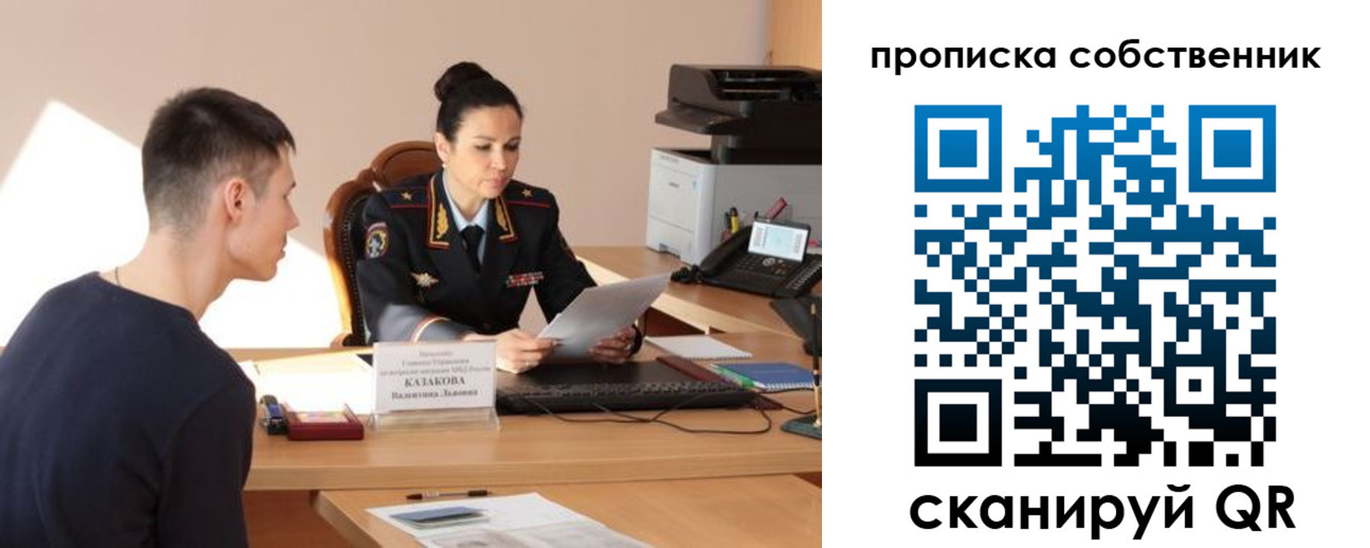 найти адрес прописки в Вичуге