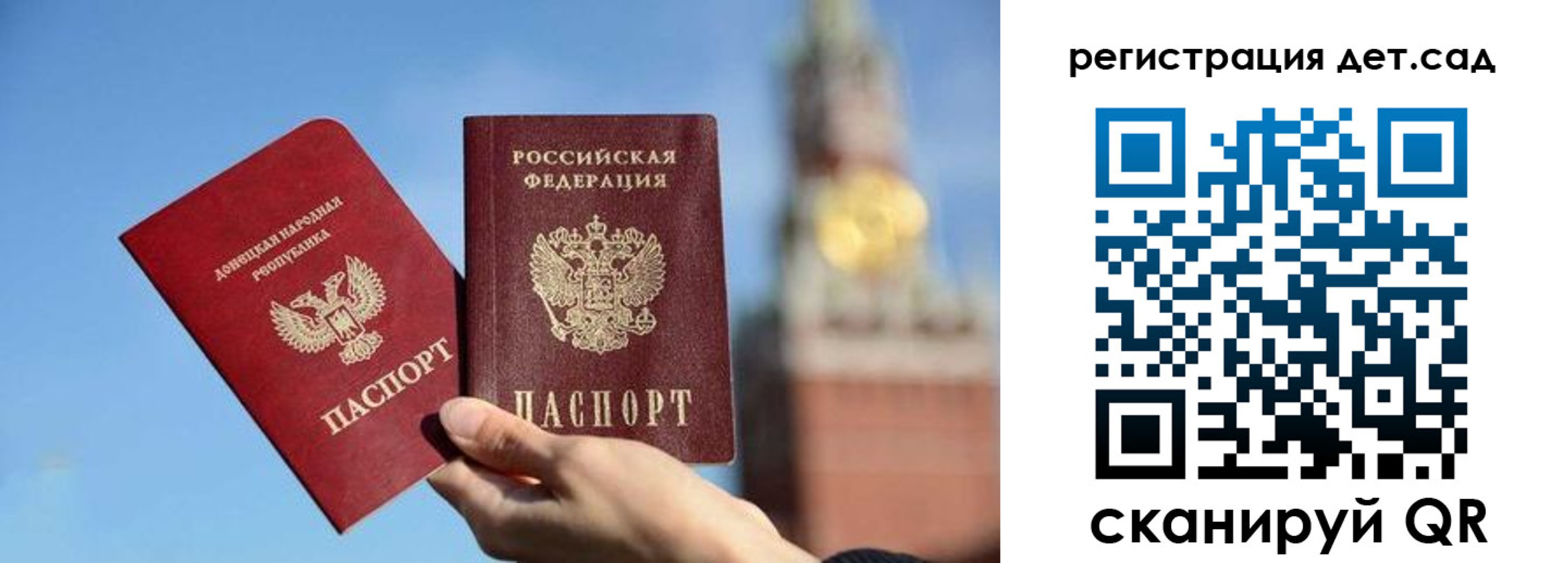 прописка для работы в Вичуге