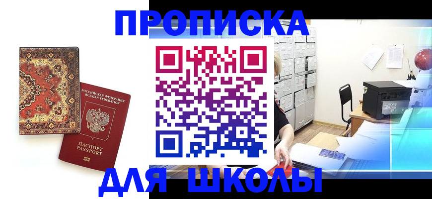 временная регистрация собственник в Вичуге