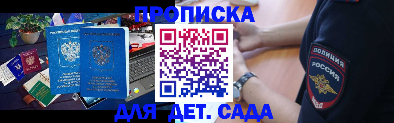 временная регистрация адрес в Вичуге